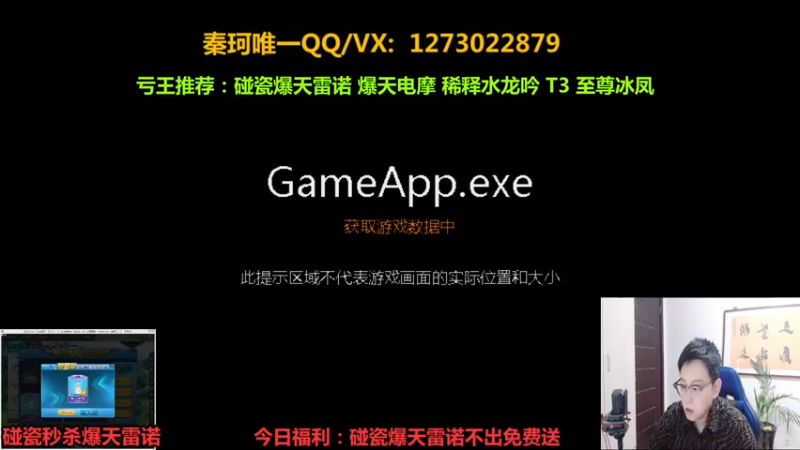 【2022-01-27 19点场】圆梦大师丶秦珂：碰瓷爆天雷诺不出免费送