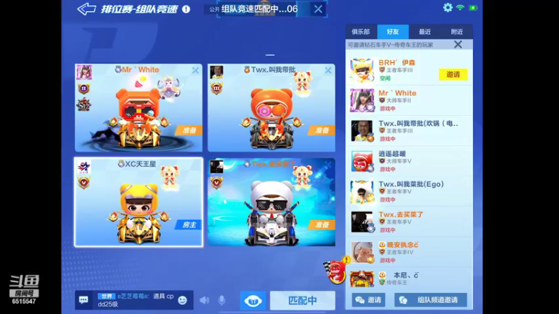 【2022-01-27 18点场】RJ天王星：祝大家新年快乐 6515547