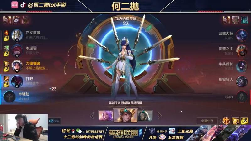 【2022-01-27 14点场】何二抛zZ：手游 腕豪 摇花手 懂？