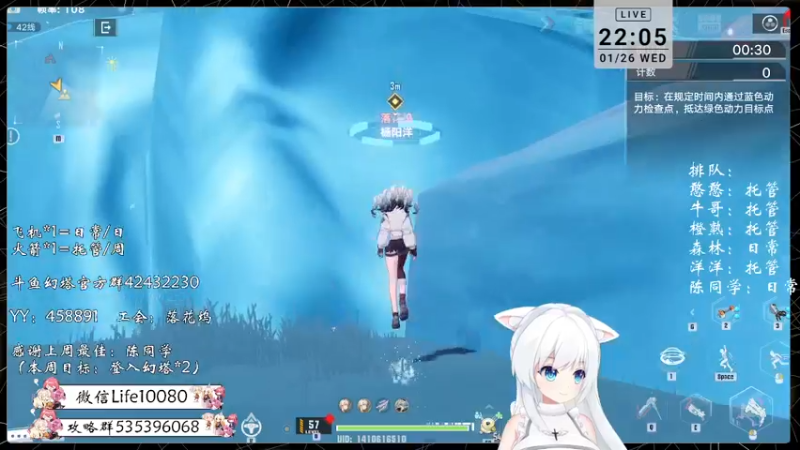 【2022-01-26 22点场】御羽OvO：【叶羽】星岛06小百科在线解答