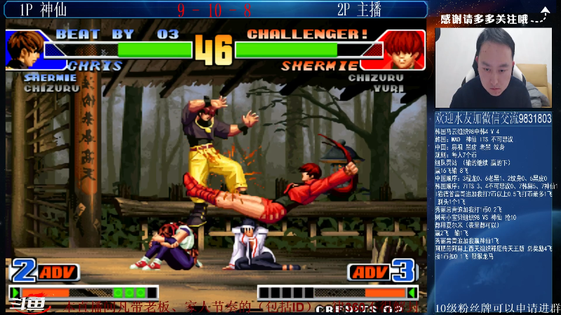 【格斗游戏】武汉程龙的精彩时刻 20220127 00点场