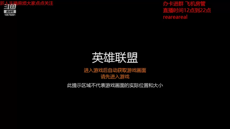 【2022-01-26 13点场】老张爱喝奶茶爱打云顶：老张：明天中午12点不见不散