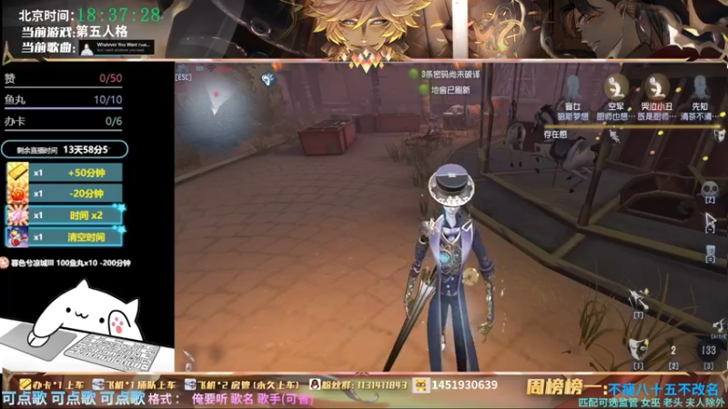 【2022-01-27 18点场】Ryan心颜：[Ryan_心颜]菜鸡主播祝大家小年快乐