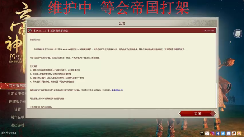 【2022-01-27 07点场】少囧丶：少囧の游戏教室
