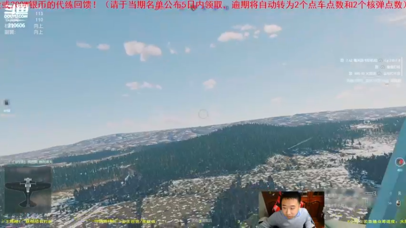 【2022-01-26 21点场】正版人头大哥：[人头大哥]从军-总有一种士兵适合你