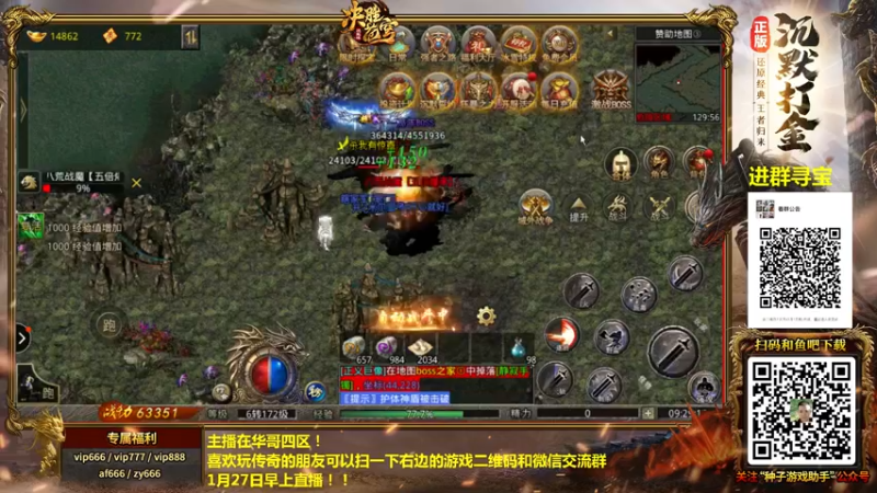 【2022-01-27 09点场】重庆辉輝：27号九点来！