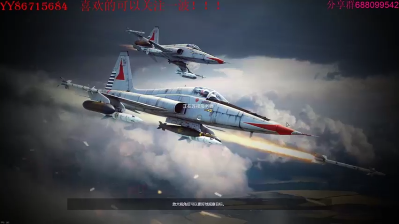 【2022-01-26 20点场】方头豹：战争雷霆国际服~