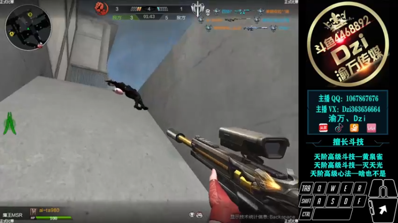 【2022-01-26 22点场】渝万丶Dzi：Dzi-.- : 一个平凡的狙击手。