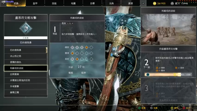 【2022-01-26 18点场】呜喵之王：【老猫】新补丁说修复了内存泄露？