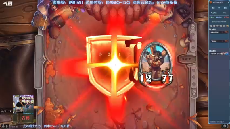【2022-01-26 21点场】nice荣哥哥：荣哥哥：卡牌大师！
