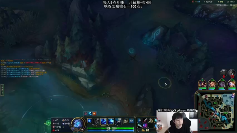 【2022-01-27 11点场】主播阿迎：阿迎：寒冰绝活天花板单排钻石局教学