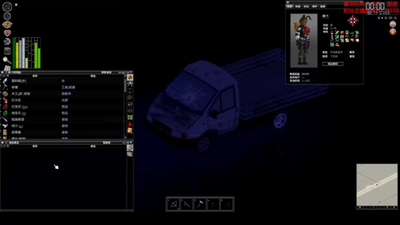 【僵尸毁灭工程】steam靖哥哥的精彩时刻 20220126 22点场