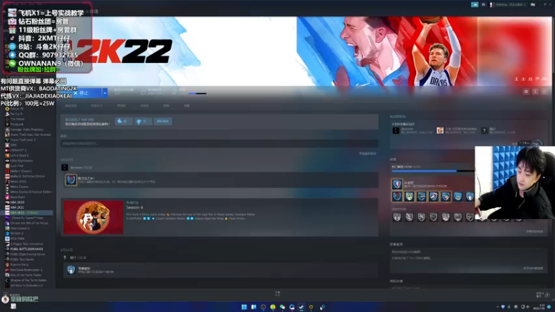 【2022-01-26 00点场】2K仔仔：仔仔NBA2K:测银河罗德曼
