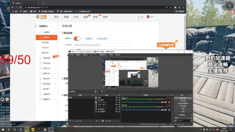 【2022-01-27 18点场】郑伟丶：娱乐性技术主播