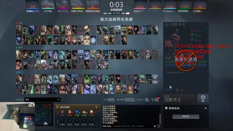 【2022-01-25 19点场】小铅笔HB：6k1-7k 97％胜率 绝活蓝猫~