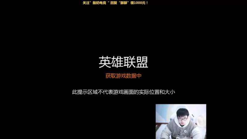 【2022-01-27 12点场】萌面酥：二台：上班又双叒叕BO5 加油！！！