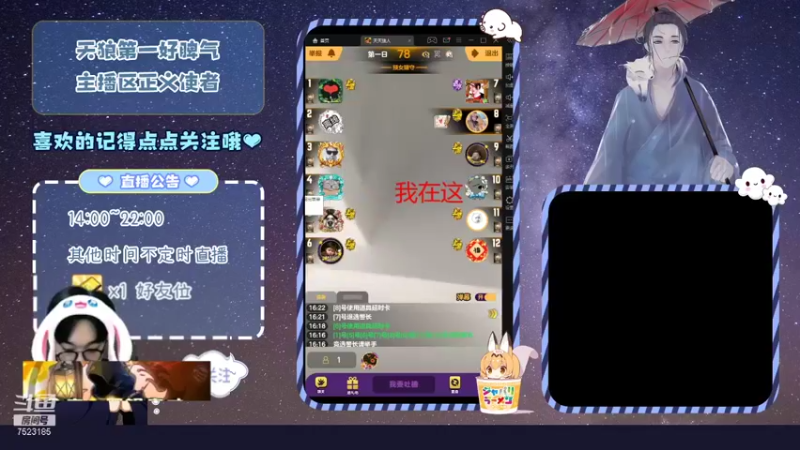 【2022-01-24 16点场】宇宙无敌超级宁：#天天狼人#蕉太狼