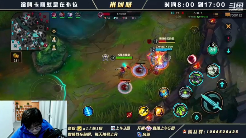 【2022-01-27 12点场】米团呀：再打个国一万豪