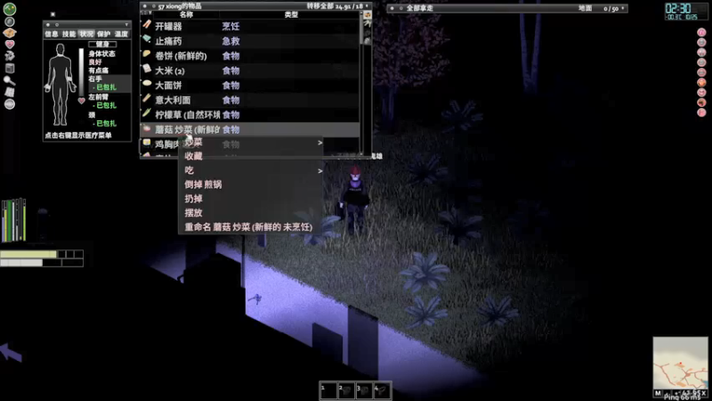 【2022-01-26 01点场】丶子魂魄兮为鬼雄：雄：找一只心目中的僵尸