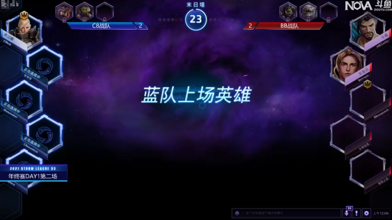【2022-01-22 00点场】Novaa：【Nova】年终总决赛！
