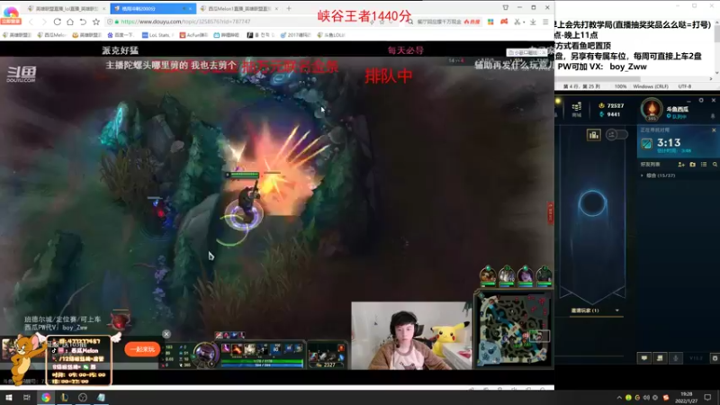 【2022-01-27 19点场】西瓜Melon1：峡谷千分打野 在线教学 顶级思路顶级操作