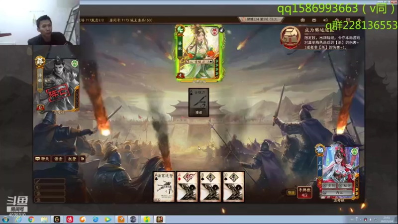 【2022-01-24 23点场】老T灬：斗地主搞起来，冲冲冲！！！！