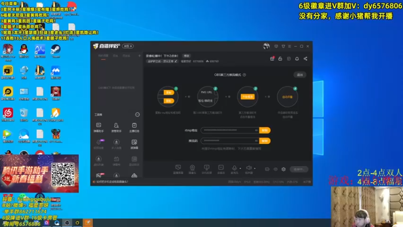【2022-01-26 14点场】福星哥呀：双人统治一会！