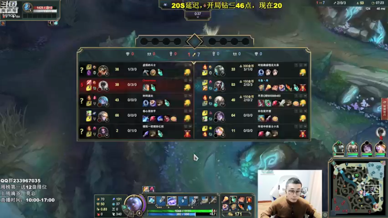 【2022-01-27 12点场】舟老师丶：舟：峡谷之巅从零上王者