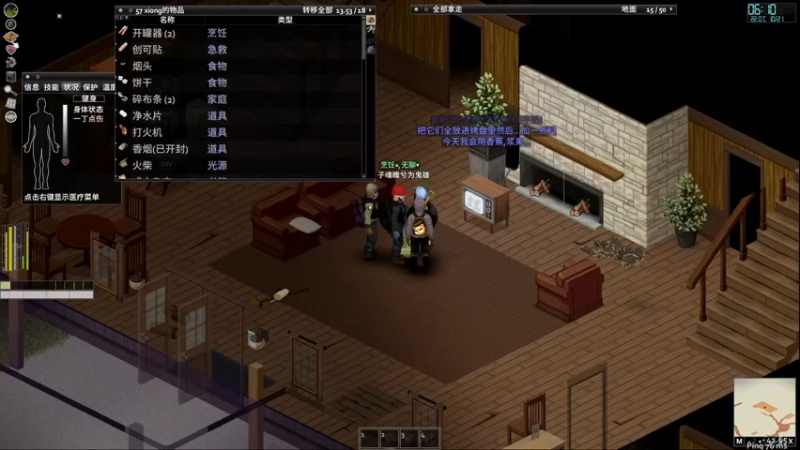 【2022-01-25 21点场】丶子魂魄兮为鬼雄：雄：找一只心目中的僵尸