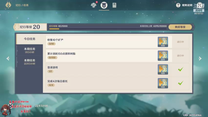 【2022-01-22 22点场】不会起名的菜菜：哇！是睡过头的菜咕咕！