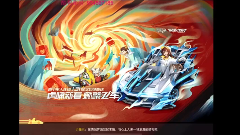 【2022-01-27 20点场】飞车计时k神：10点抢七大战！