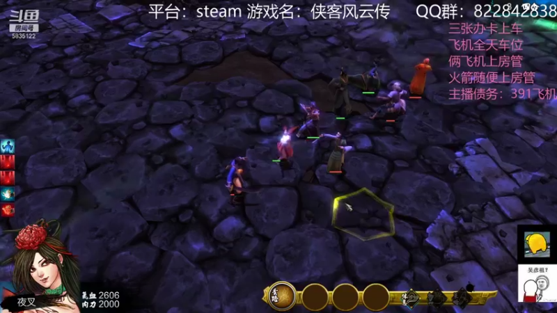 【2022-01-24 21点场】伟大的教父先生：侠客风云传人渣版