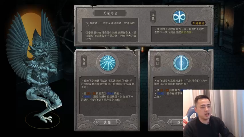 【2022-01-27 00点场】李永：超级无敌顶级44