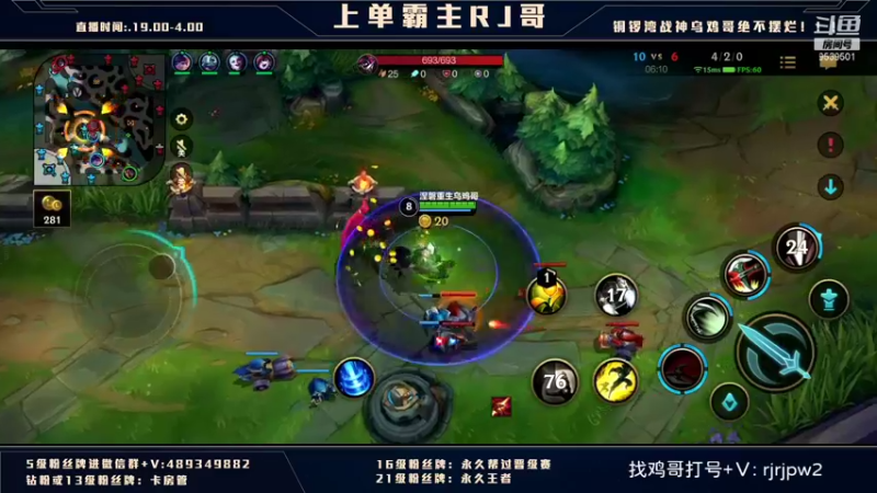 【2022-01-27 08点场】心星丶RJ：腕豪上单 全网最强