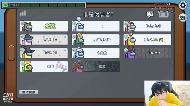 【2022-01-27 01点场】大胖狗koko：今天必须虎虎生威