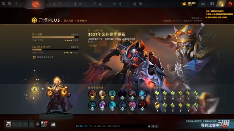 【2022-01-27 01点场】阳光男孩Aq：超凡局教学！！ 7718843