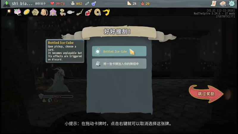 【2022-01-25 00点场】十变哥X：绝不迟到的变哥