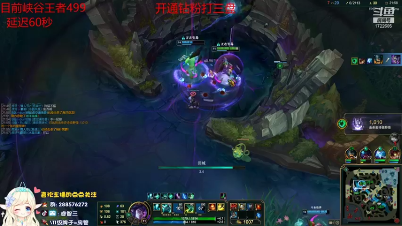 【2022-01-22 00点场】睿智三：新版本风女怎么玩？！！！