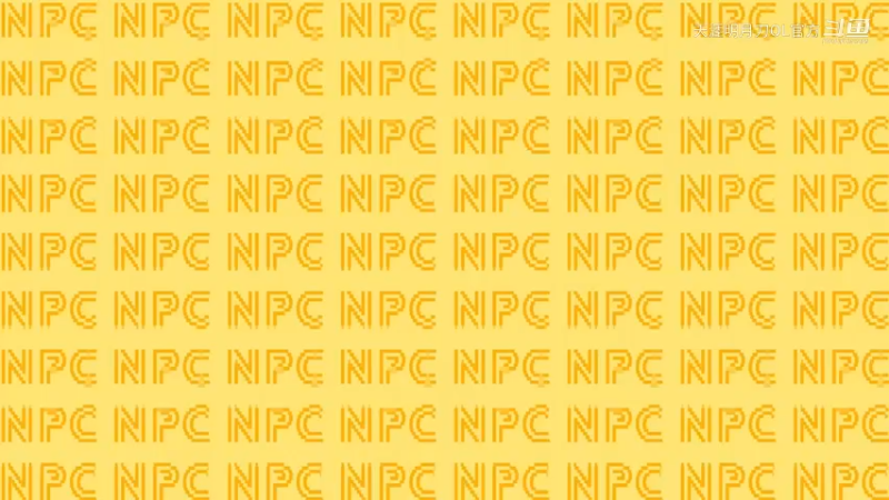 NPC恋爱攻略 第3集