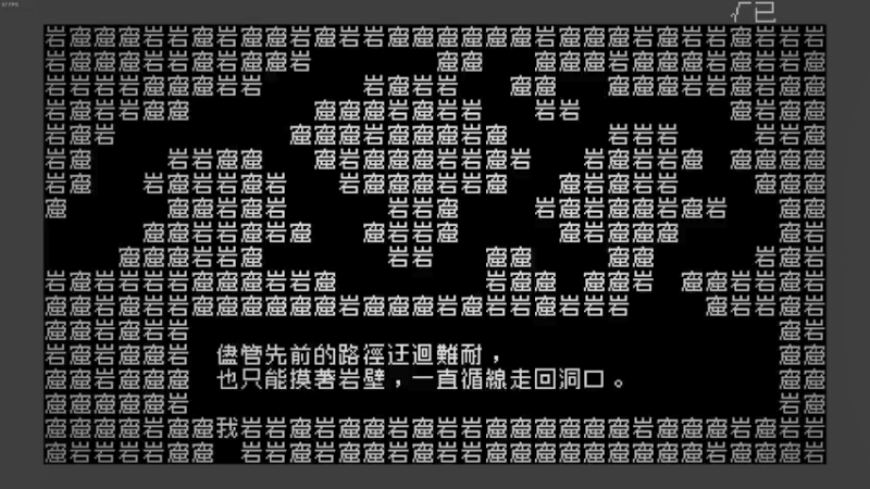 【2022-01-26 22点场】尘埃好呀：文字玩的冒险《文字游戏》