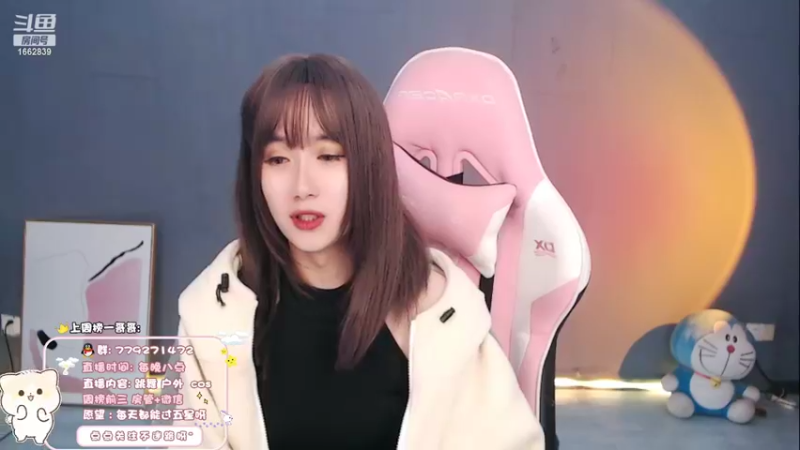 【2022-01-26 22点场】哈尼九：成都1米8气质美女主播