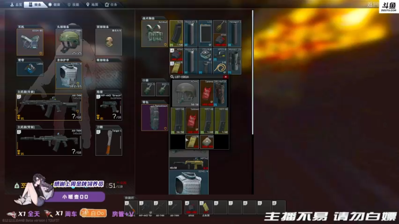 【2022-01-25 20点场】李白白Oo：【李白】混子主播