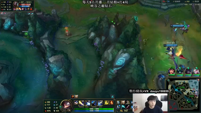 【2022-01-26 11点场】主播阿迎：阿迎：寒冰绝活单排峡谷之巅钻1冲大师