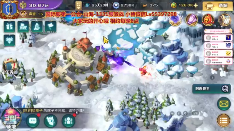 【2022-01-26 23点场】小猪呼噜a：国际服1331激战