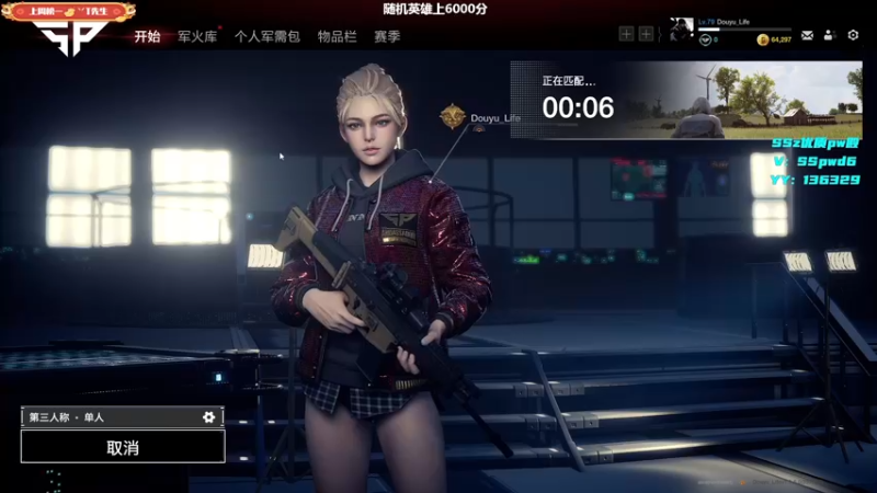 【2022-01-27 15点场】Lifeiwnl：来福:随机英雄上6000