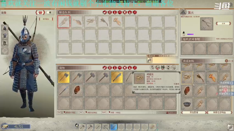 【2022-01-26 20点场】我是卡大爷：闲暇游戏时间