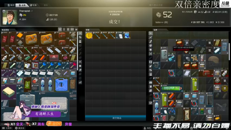 【2022-01-24 00点场】李白白Oo：【李白】混子主播