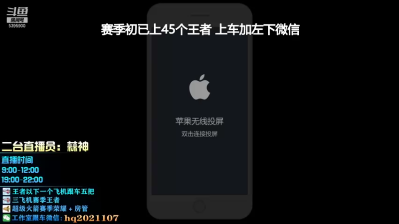 【2022-01-27 09点场】A老回：暴力凯一刀流带粉有车位
