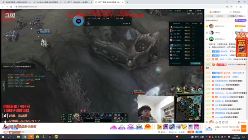 【2022-01-26 17点场】冰块哥ekko：不会绝活之最高分艾克