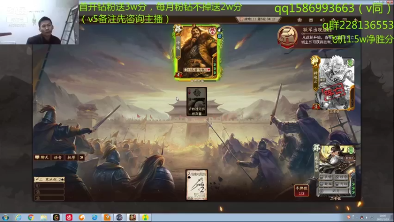 【2022-01-19 20点场】老T灬：斗地主搞起来，冲冲冲！！！！